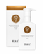 Увлажняющий кондиционер для волос с экстрактом зерна Xuandi Si Hydrating Conditioner, 550 мл 2785764102 фото 1