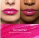 Блеск для губ Fenty Beauty Gloss Bomb Universal Lip Luminizer, оттенок Wattab!*$%#, 9 мл 000127 фото 2